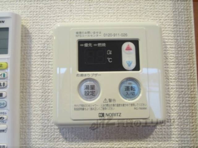 給湯器リモコン