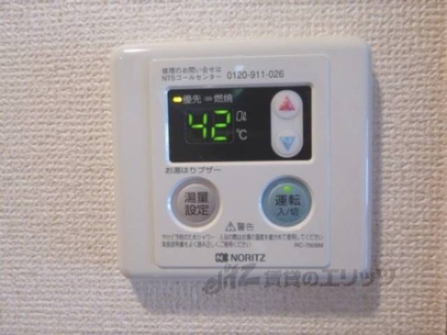 給湯器リモコン