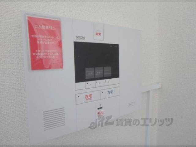 ホームセキュリティ
