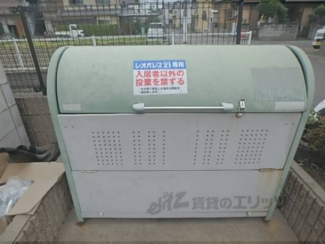 ゴミ捨て場