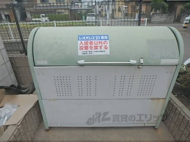 ゴミ捨て場