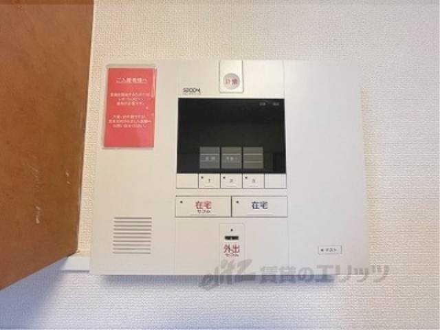 ホームセキュリティ