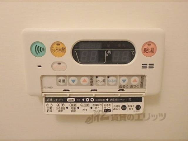 給湯スイッチ