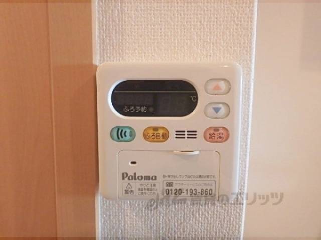 給湯スイッチ