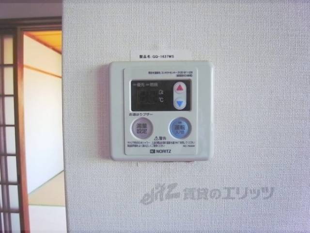 給湯設備リモコン