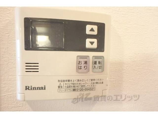 給湯パネル