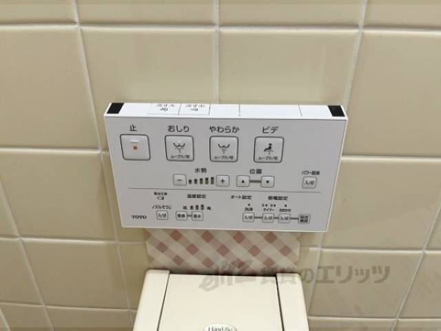 トイレ　ウォシュレット