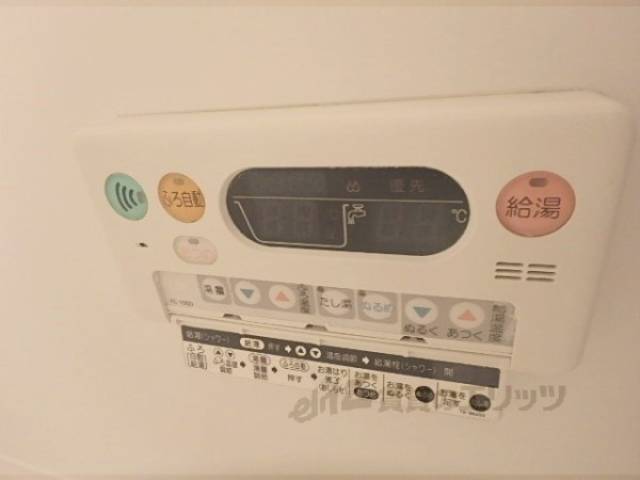給湯器リモコン