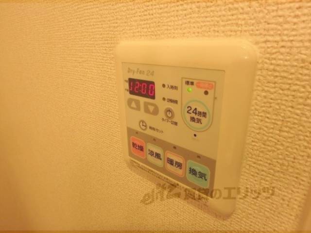 浴室乾燥機　リモコン