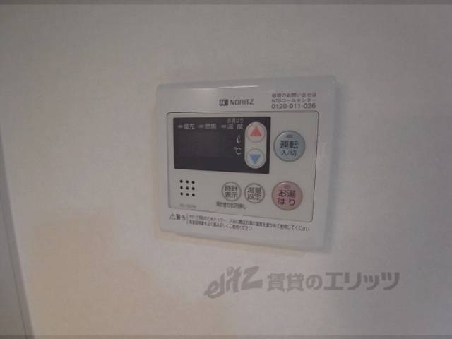 給湯スイッチ