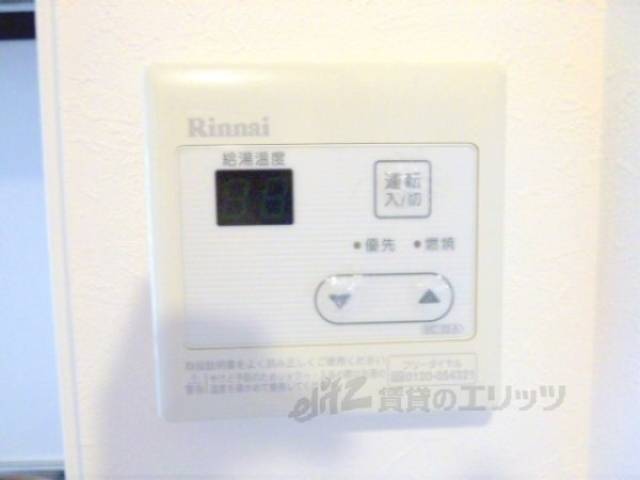 給湯器リモコン