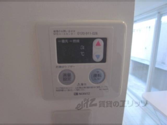給湯パネル