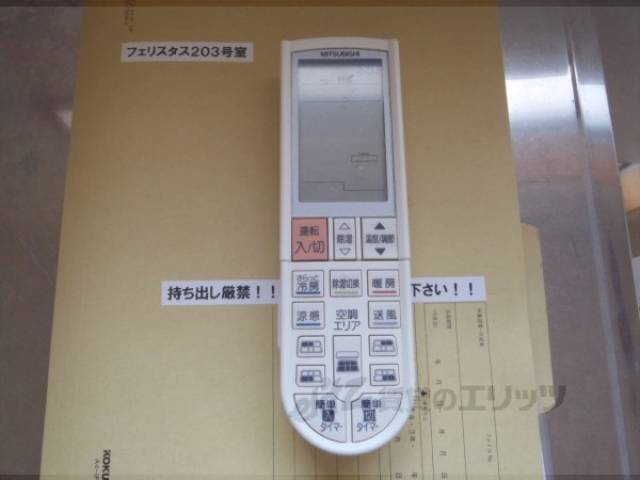 エアコンリモコン