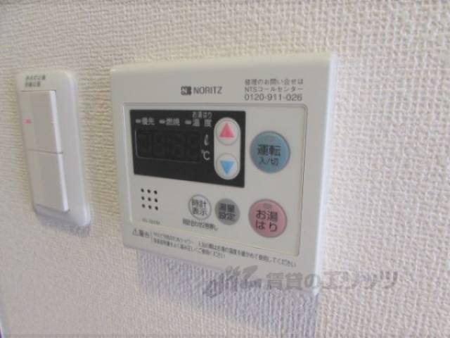 給湯器リモコン