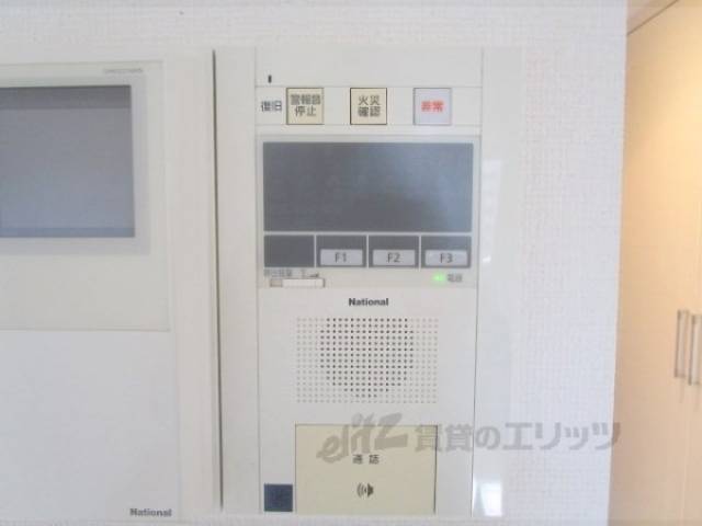 火災報知器