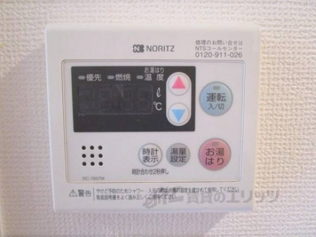 給湯器リモコン