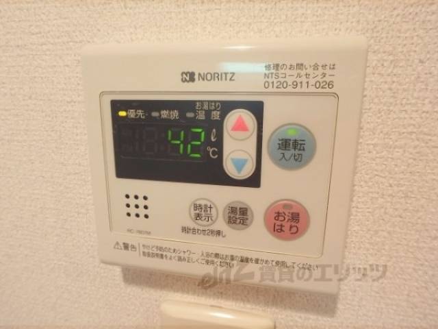 給湯器リモコン