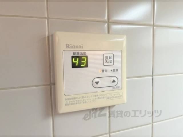 給湯器リモコン
