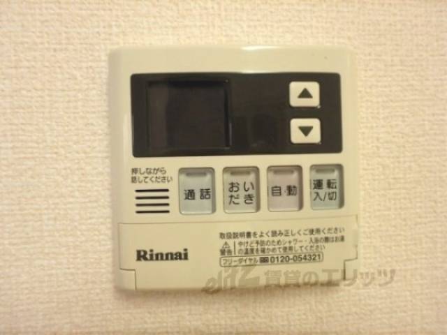給湯器リモコン