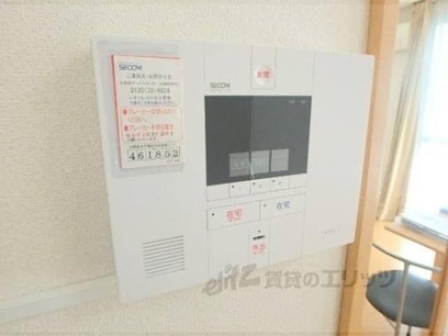 セコム