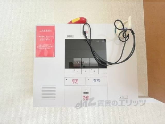 セキュリティ