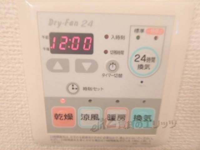 浴室乾燥
