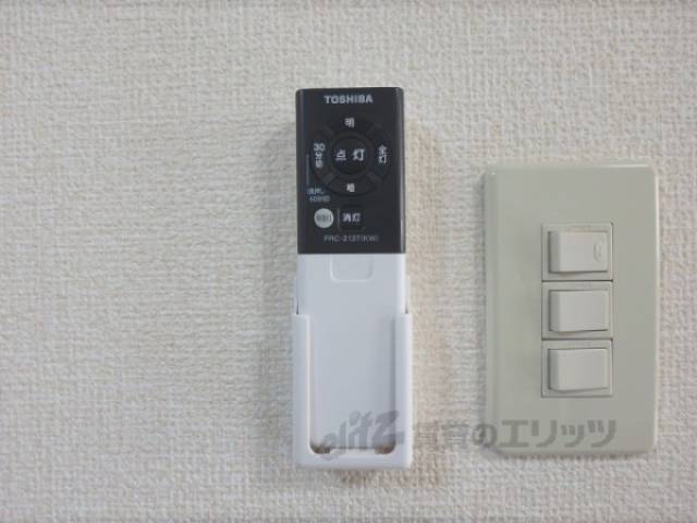 照明リモコン