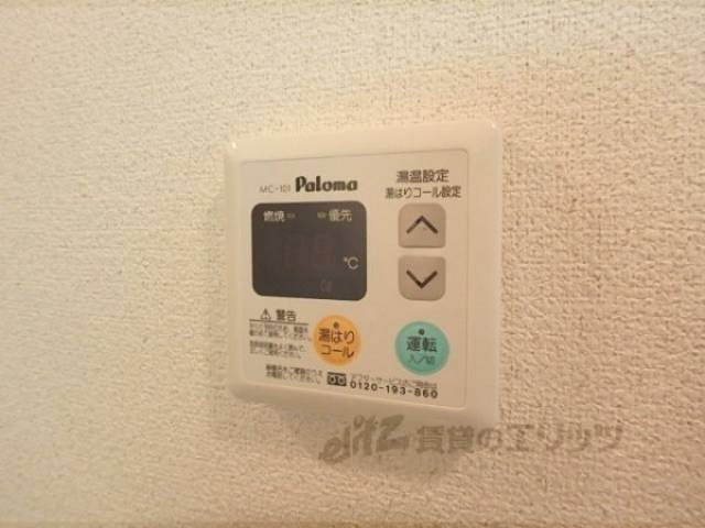 給湯器リモコン