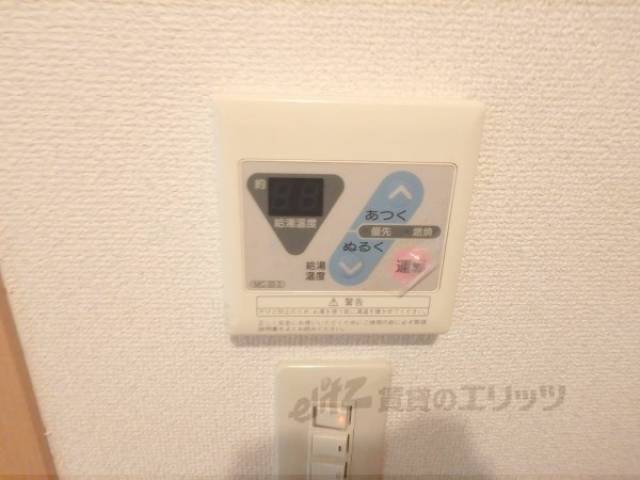給湯スイッチ