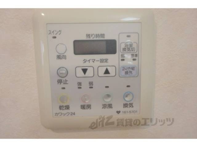浴室乾燥機　リモコン