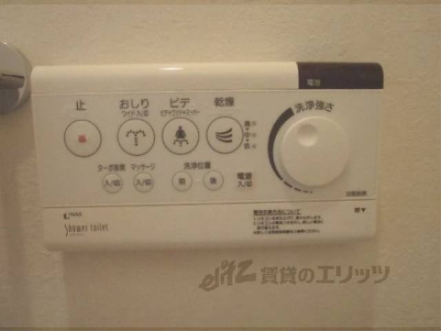 トイレ　ウォシュレット