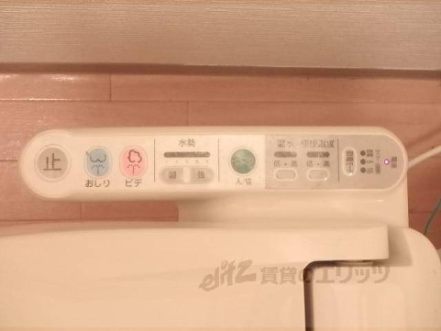 ウォシュレット