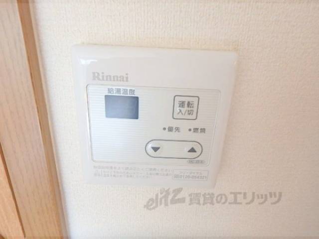 給湯器