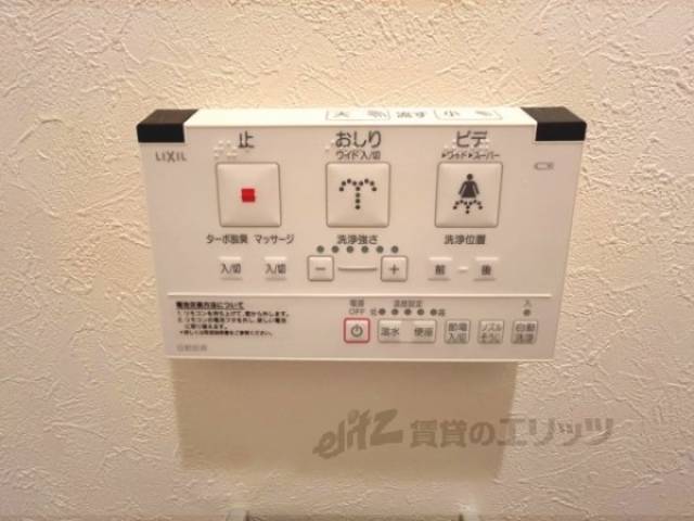 トイレ　ウォシュレット