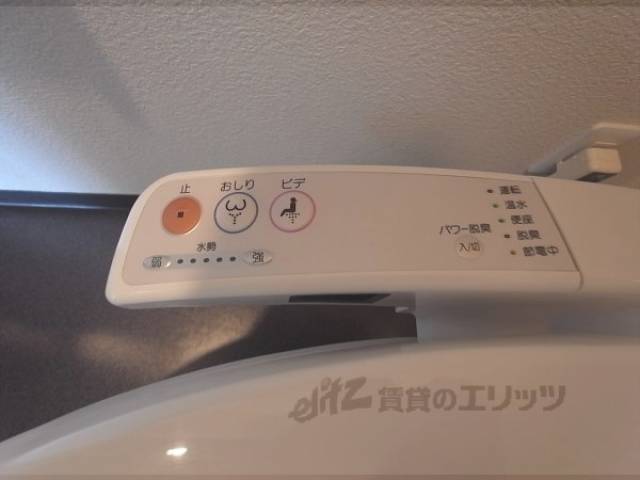 トイレ　ウォシュレット