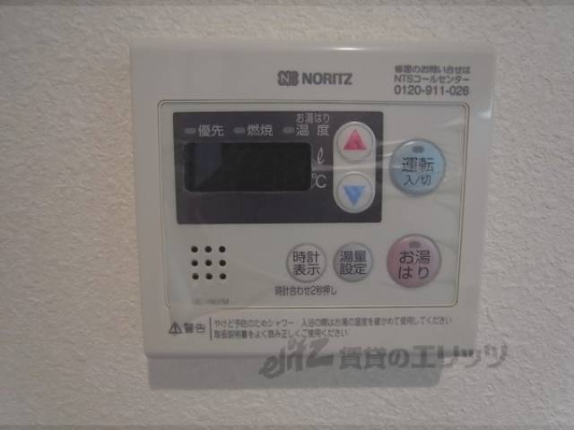 給湯パネル