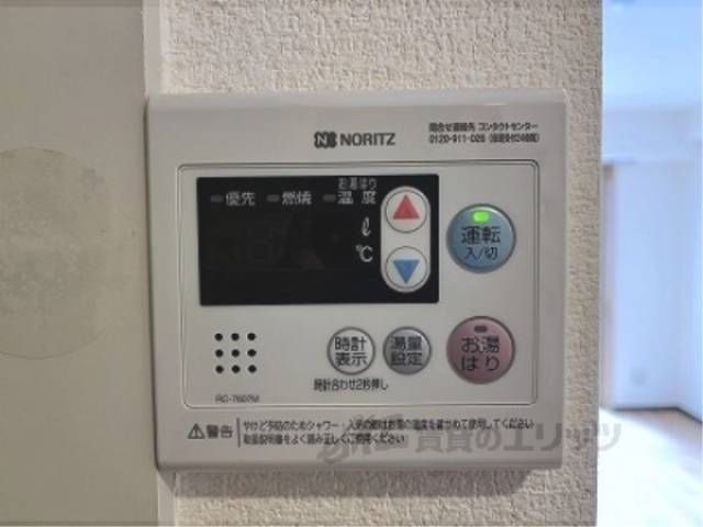給湯器リモコン