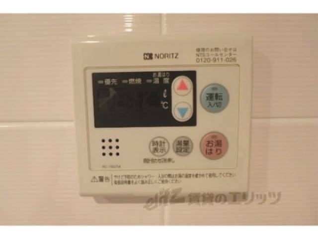 給湯パネル