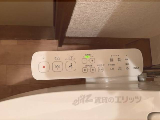 トイレ　ウォシュレット
