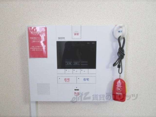アルソック