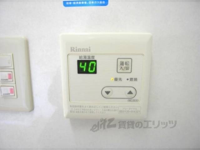 給湯器リモコン