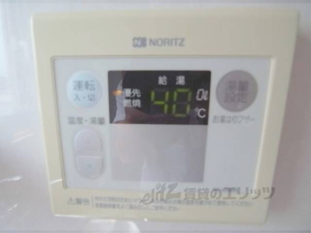 給湯器リモコン