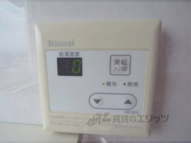 給湯器リモコン