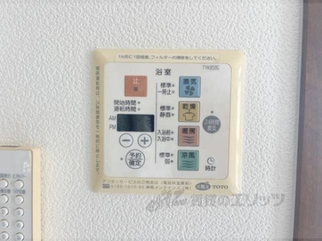 浴室乾燥機