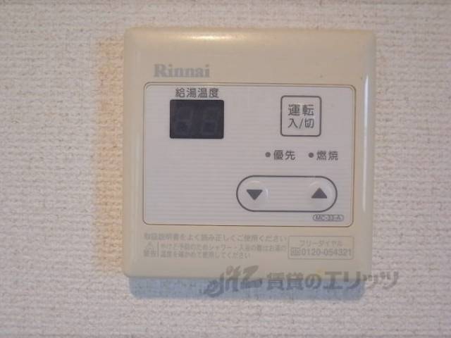 給湯スイッチ