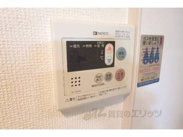 給湯パネル