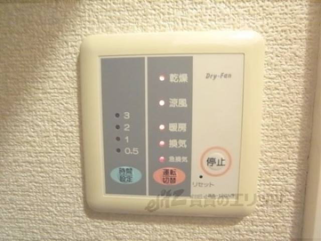 浴室乾燥機　浴室乾燥パネル