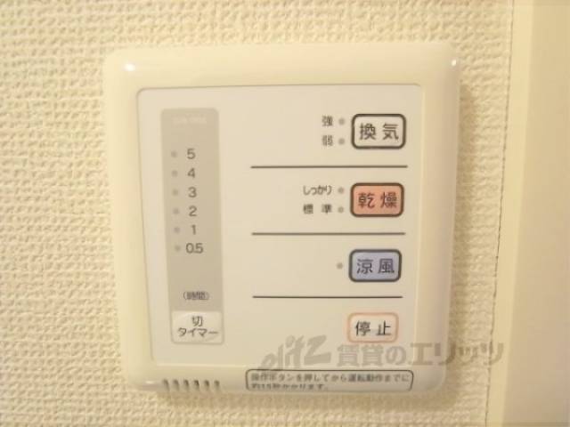 浴室乾燥機　浴室乾燥機まで完備、雨の日の洗濯も安心。