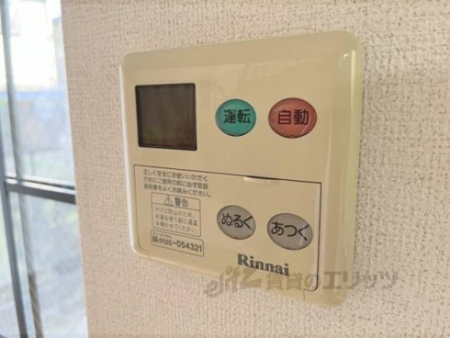 給湯器リモコン