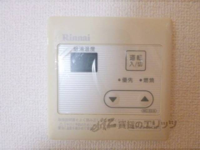 給湯スイッチ